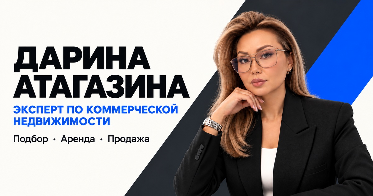 Сайт Дарины Атагазиной